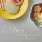 海老なかよし-えびとチーズの専門店SHIMAHIDE-04-20-2025_12_34_AM