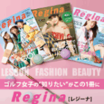 【公式】ゴルフ用品通販のヴィクトリアゴルフ-3-980円で送料無料！-06-03-2025_07_44_PM4